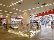 ビックカメララゾーナ川崎店 620m