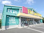 Fit　Care　DEPOT 510m