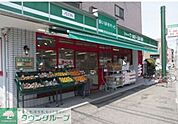 まいばすけっと追分町店 徒歩3分。スーパー 220m
