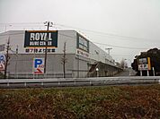 ロイヤルホームセンター梶ヶ谷店 724m