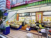 大野屋元住吉店 460m