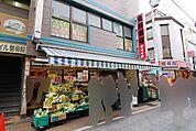 生鮮市場　ダイイチ 600m