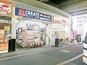 クリエイトエスディー ラウンドワン高津店 436m
