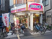 オリジン 800m
