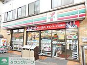 セブンイレブン川崎下沼部店 徒歩3分。 230m