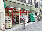 まいばすけっと新丸子西口店 422m