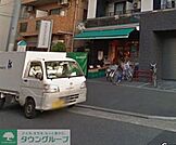 まいばすけっと中丸子店 徒歩1分。スーパー 80m