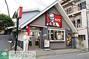 KFC（ケンタッキーフライドチキン） 徒歩13分。 980m