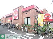 ガスト尻手駅前店 徒歩6分。飲食店 450m