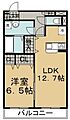 グラン・メゾン5階11.2万円
