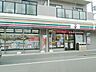 周辺：セブンイレブン川崎下小田中東店 284m