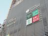 周辺：ハンズビー武蔵小杉東急スクエア店 徒歩11分。ター 810m