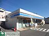 周辺：ローソン宮前馬絹店 1030m
