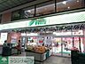 周辺：ビーンズ武蔵中原 徒歩13分。 1010m