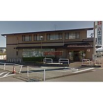 ビューハイツ御代田Ａ  ｜ 長野県北佐久郡御代田町大字御代田（賃貸マンション2K・3階・43.00㎡） その28