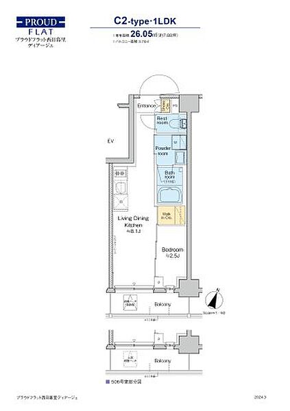 プラウドフラット西日暮里ディアージュ 102｜東京都北区田端新町１丁目(賃貸マンション1LDK・1階・26.05㎡)の写真 その2