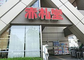 アーバネックス清澄白河IIウエスト棟 203 ｜ 東京都江東区白河２丁目13-3（賃貸マンション1K・2階・25.95㎡） その18