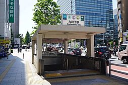 九段下駅(東京メトロ 東西線) 徒歩7分。 540m