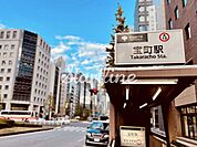宝町駅(都営地下鉄 浅草線) 230m