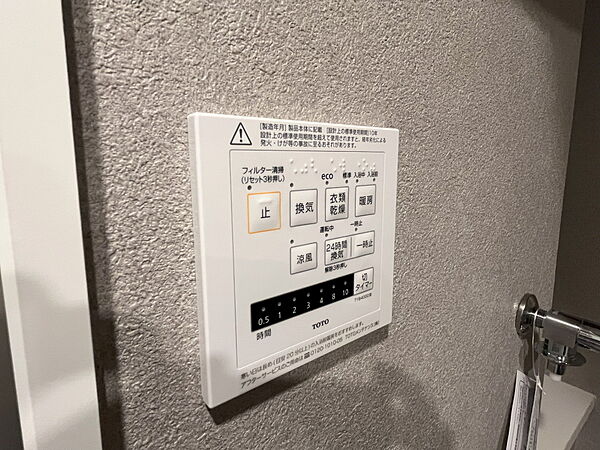 レジディア三越前 1301｜東京都中央区日本橋本町３丁目(賃貸マンション1LDK・13階・40.70㎡)の写真 その12