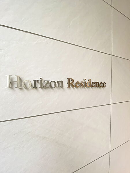 ホライゾン レジデンス（Horizon Residence） 802｜東京都江戸川区船堀５丁目(賃貸マンション1LDK・8階・47.53㎡)の写真 その22