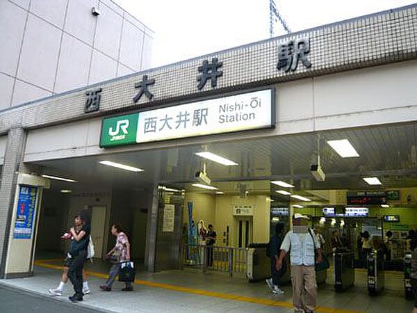 画像25:西大井駅[650m]
