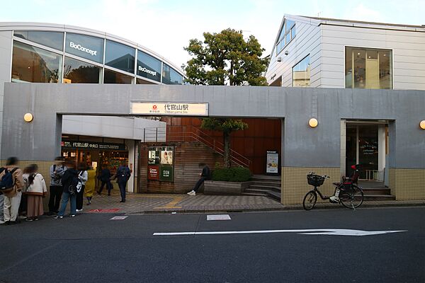 画像3:代官山駅