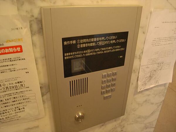 フォレシティ六本木 506｜東京都港区六本木２丁目(賃貸マンション1K・5階・21.15㎡)の写真 その24