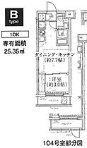 スパシエベルタ板橋本町 204 ｜ 東京都板橋区宮本町31-5（賃貸マンション1DK・2階・25.35㎡） その2