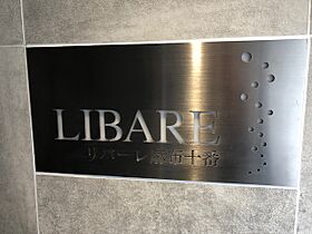 リバーレ麻布十番 1002 ｜ 東京都港区麻布十番２丁目13-11（賃貸マンション1LDK・10階・40.27㎡） その24