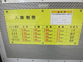 レジデンス白金コローレ 111 ｜ 東京都港区白金３丁目11-2（賃貸マンション1LDK・1階・52.24㎡） その30