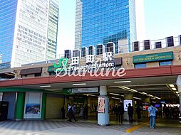 田町駅(JR東日本 山手線) 960m