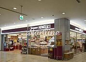 成城石井アトレ目黒2店 徒歩2分。 110m