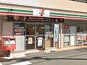 セブンイレブン品川戸越3丁目店[43m]