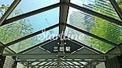 三田駅(都営地下鉄 三田線) 徒歩7分。 600m