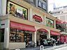 その他：ビオセボン麻布十番店[1000m]