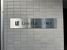 ＬｉｖｅＦｌａｔ三ノ輪II（ライブフラット三ノ輪II） 702 ｜ 東京都荒川区東日暮里１丁目37-5（賃貸マンション1LDK・7階・35.03㎡） その18