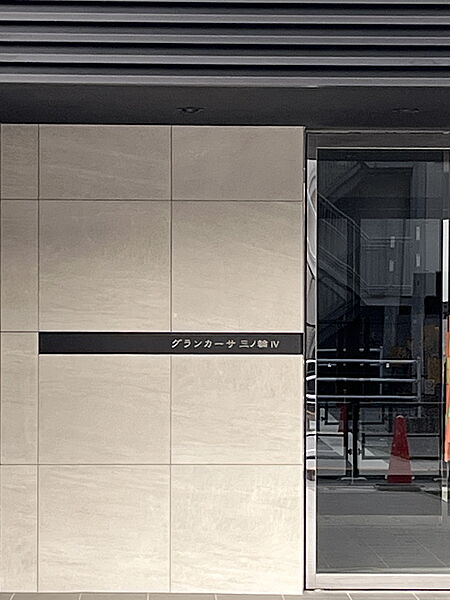 グランカーサ三ノ輪IV 701｜東京都荒川区南千住２丁目(賃貸マンション1LDK・7階・52.81㎡)の写真 その21