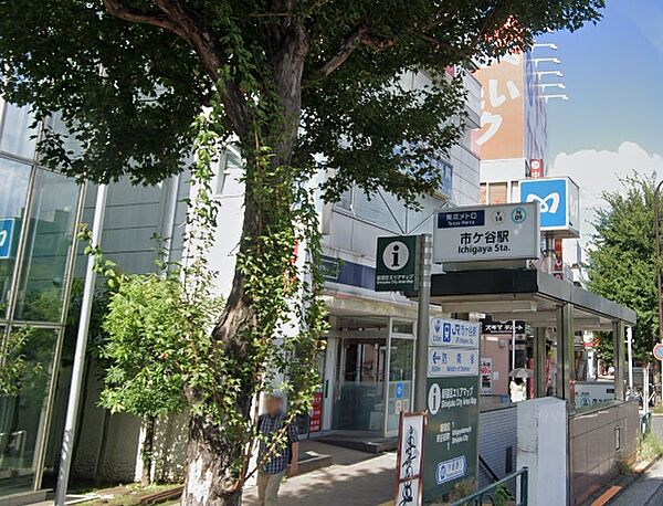 ラ・ペルラ市谷砂土原町 306｜東京都新宿区市谷砂土原町１丁目(賃貸マンション1LDK・3階・32.80㎡)の写真 その18