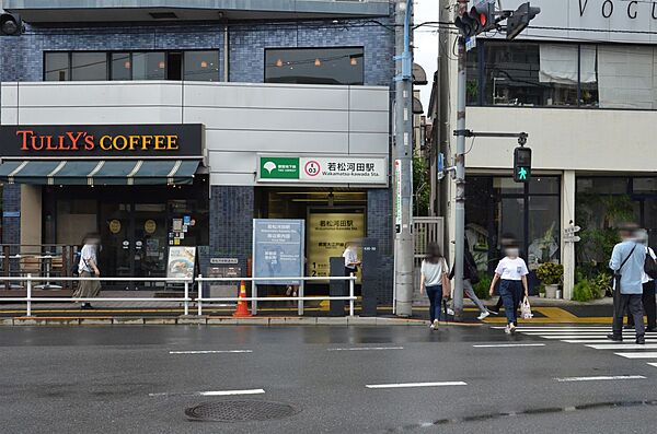 画像3:若松河田駅[480m]