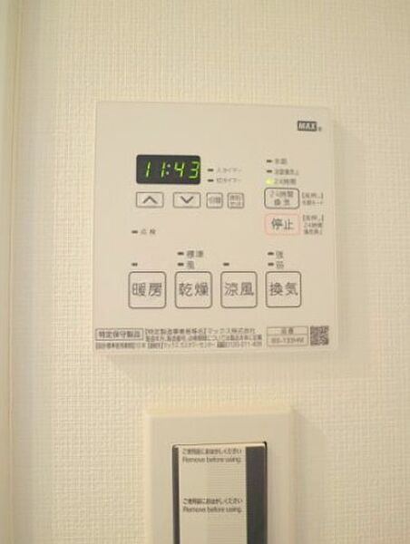 プラウドフラット浅草橋III 201｜東京都台東区柳橋１丁目(賃貸マンション1LDK・2階・40.24㎡)の写真 その11