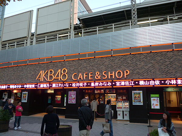 画像18:AKB48 CAFE＆SHOP AKIHABARA[799m]