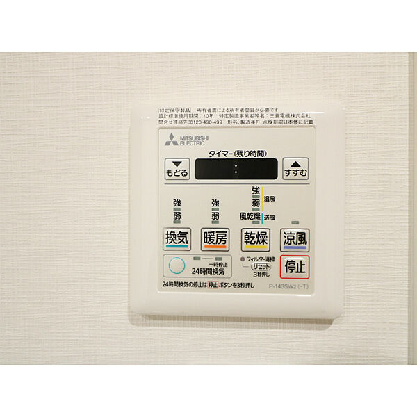 プレール・ドゥーク浅草IV 501｜東京都台東区浅草３丁目(賃貸マンション1LDK・5階・40.32㎡)の写真 その16