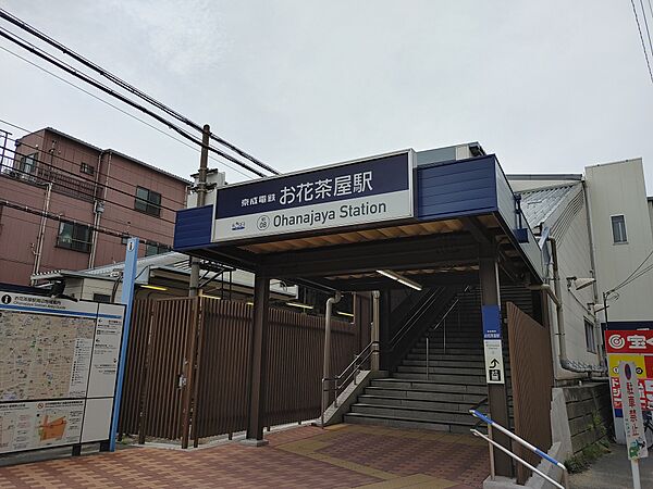 アーバンパークお花茶屋 1108｜東京都葛飾区宝町１丁目(賃貸マンション1K・11階・21.00㎡)の写真 その3