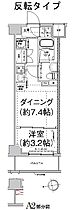 エルフォルテ東日暮里 507 ｜ 東京都荒川区東日暮里３丁目3-14（賃貸マンション1DK・5階・25.51㎡） その2