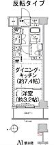 エルフォルテ東日暮里 406 ｜ 東京都荒川区東日暮里３丁目3-14（賃貸マンション1DK・4階・25.51㎡） その2