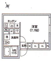 レピュア四谷レジデンス 201 ｜ 東京都新宿区若葉２丁目5-27（賃貸マンション1R・2階・23.55㎡） その2