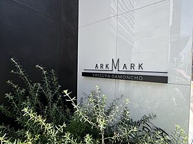 アークマーク四谷左門町（ARKMARK四谷左門町） 502 ｜ 東京都新宿区左門町12-8（賃貸マンション2K・5階・26.04㎡） その15