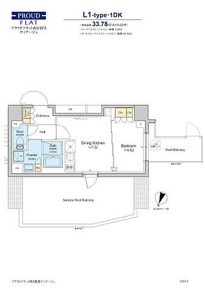 プラウドフラット西日暮里ディアージュ 501｜東京都北区田端新町１丁目(賃貸マンション1DK・5階・33.78㎡)の写真 その2