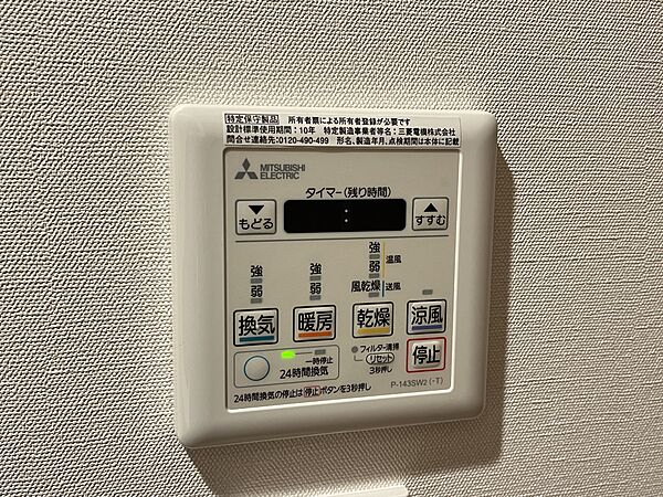 晴海フラッグ ポートビレッジ B棟（HARUMI FLAG） 1017｜東京都中央区晴海５丁目(賃貸マンション3LDK・10階・75.16㎡)の写真 その11